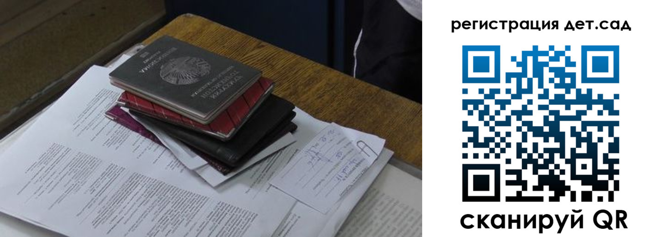 прописка в квартире в Дубне