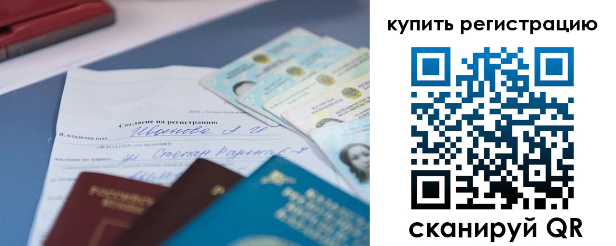 где прописаться в Дубне