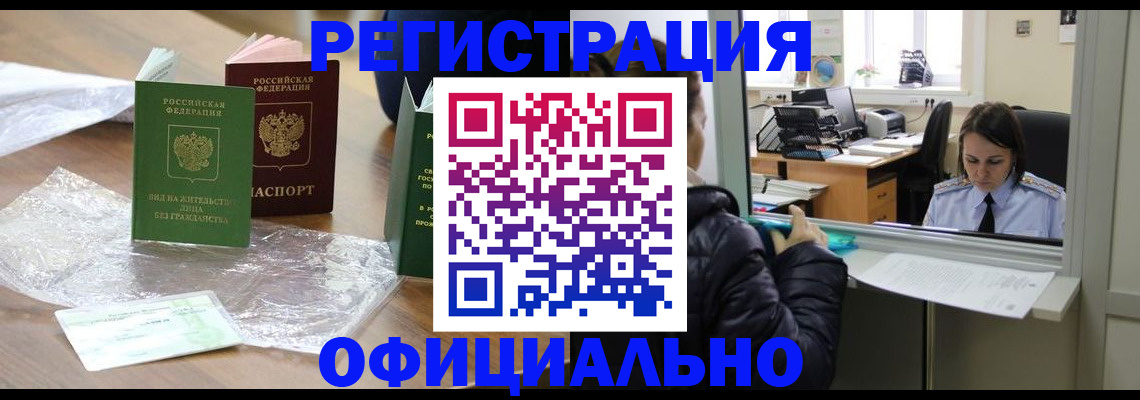 найти адрес прописки в Дубне