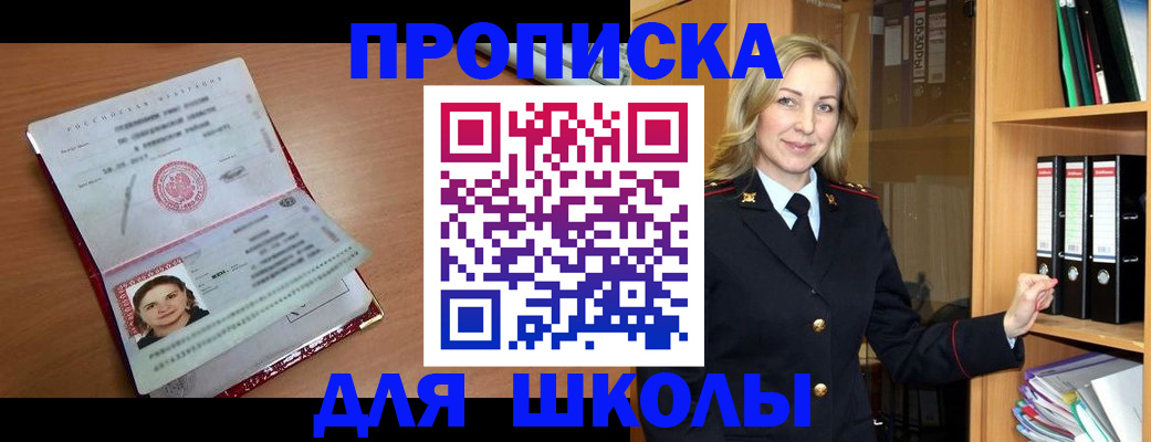 регистрация в Дубне
