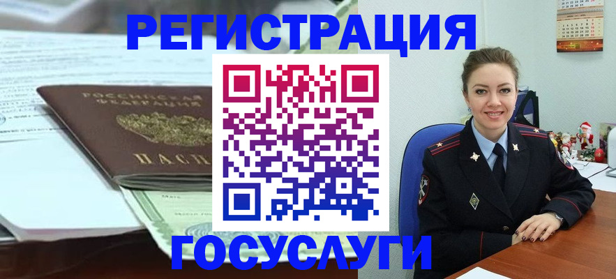 временная регистрация надежно в Дубне