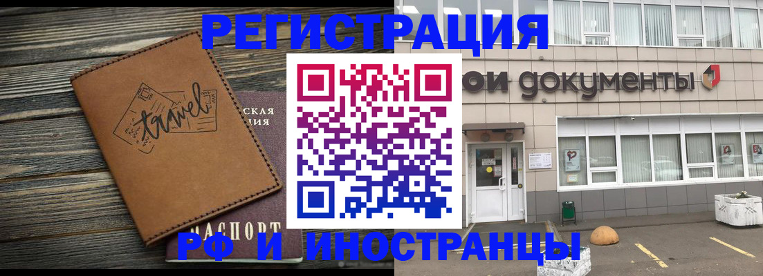 форма 3 в Дубне